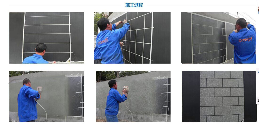 超前涂料，您忠實的合作伙伴！